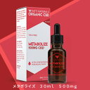 Kat's Naturals CBDオイル メタボライズ 3...