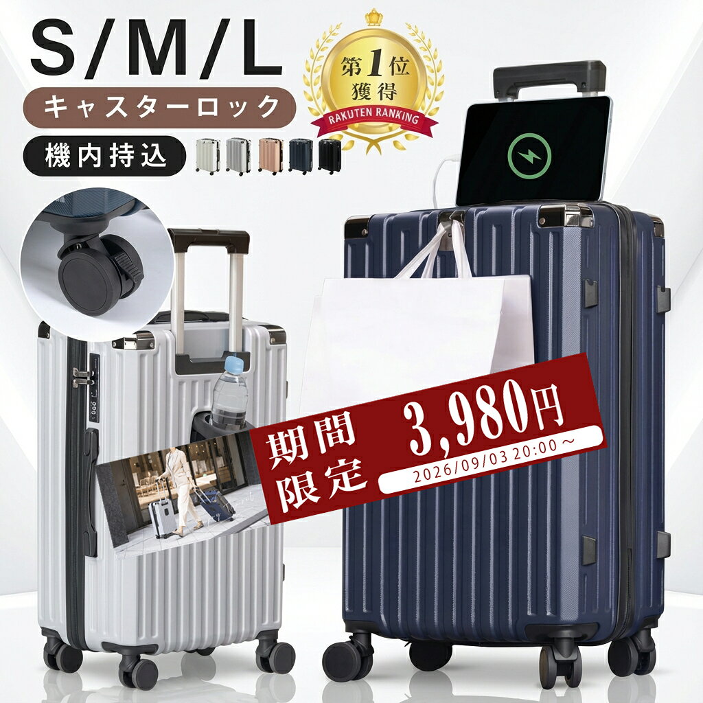 ★SUPERセール限定50％OFFで3,980円〜ランキング...