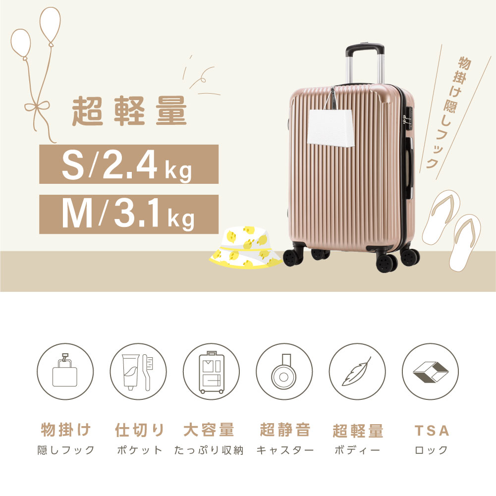 ★50％OFFで実質3,980円★スーツケース キャリーケース Sサイズ 35L キャリーバッグ ...