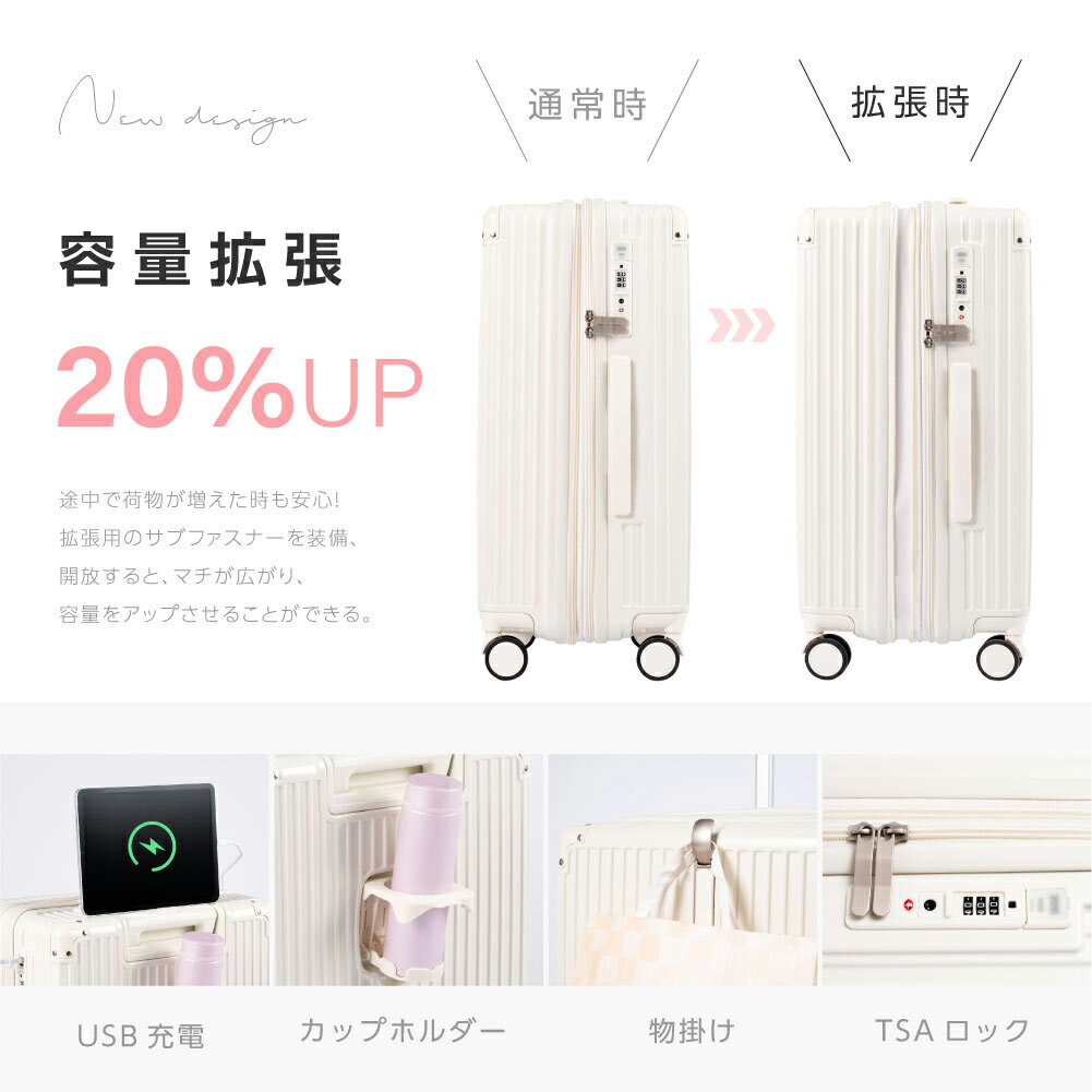 ★今だけ！50％OFF全品驚きのプライスダウン！★スーツケース キャリーケース Sサイズ 40L キャリーバッグ 4カラー選ぶ 1-3日用 泊まる 軽量設計 360度回転 大容量 ファスナー式 ビジネス 修学旅行 海外旅行 GOTOトラベル 国内旅行 小型 出張 送料無料 op-a003