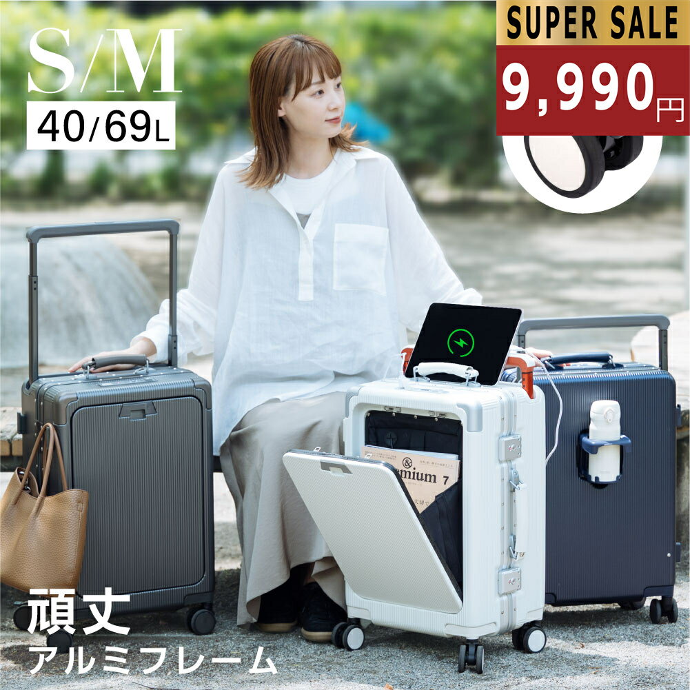 ★今だけ！50％OFF全品驚きのプライスダウン！★前開き ス