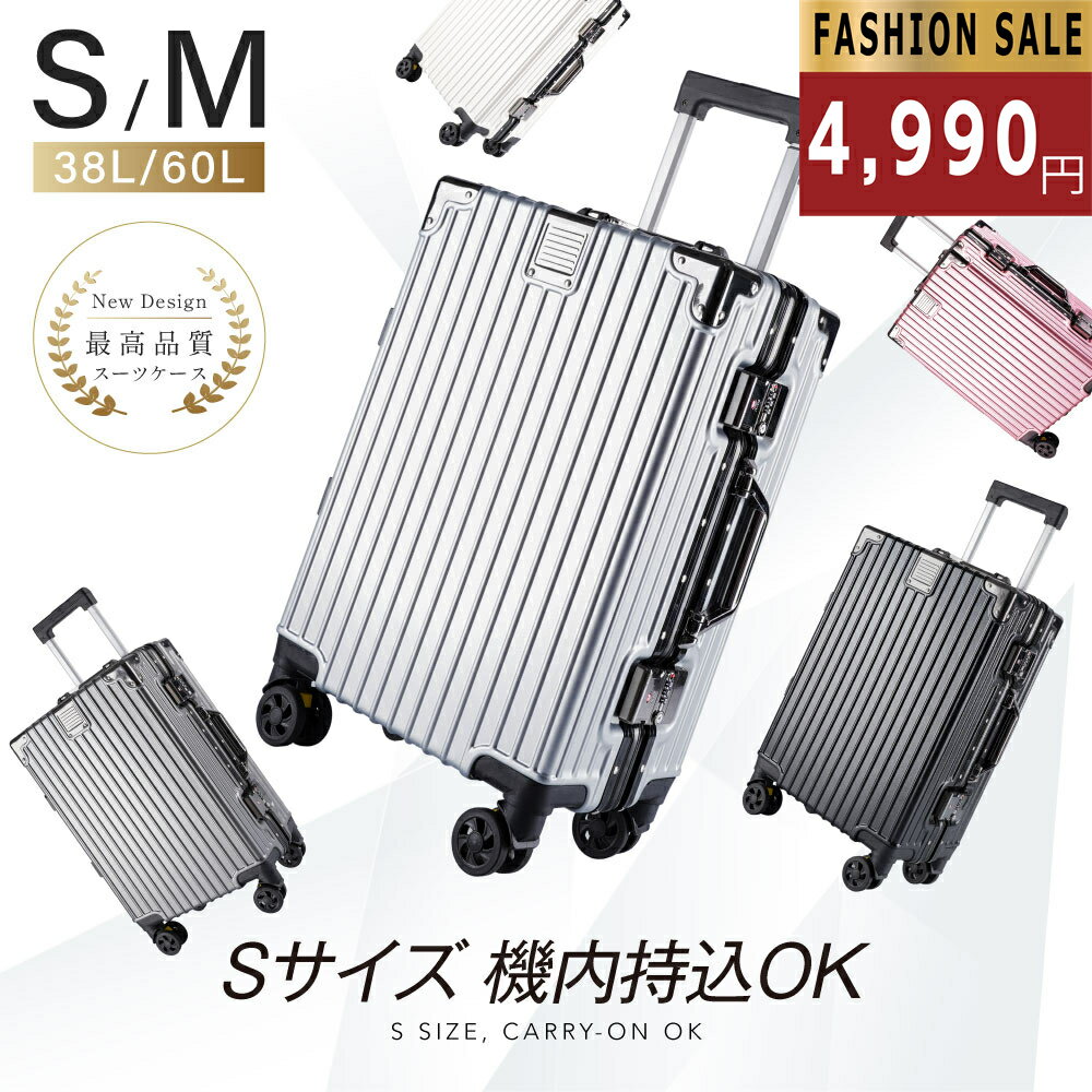 ★新品登場 50％クーポンで4,990円★