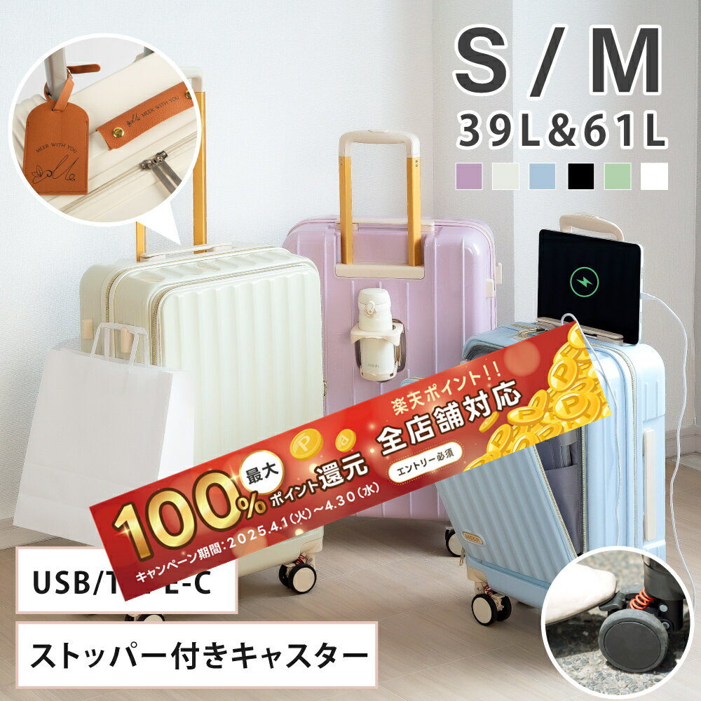 ★50％OFFクーポン、更にエントリーで最大100%Pバック！★前開き スーツケース キャリーケース Sサイズ 40L キャリーバッグ 6カラー選ぶ 1-3日用 泊まる 軽量設計 360度回転 大容量 ファスナー式 ビジネス 海外旅行 国内旅行 出張 送料無料 op-a005