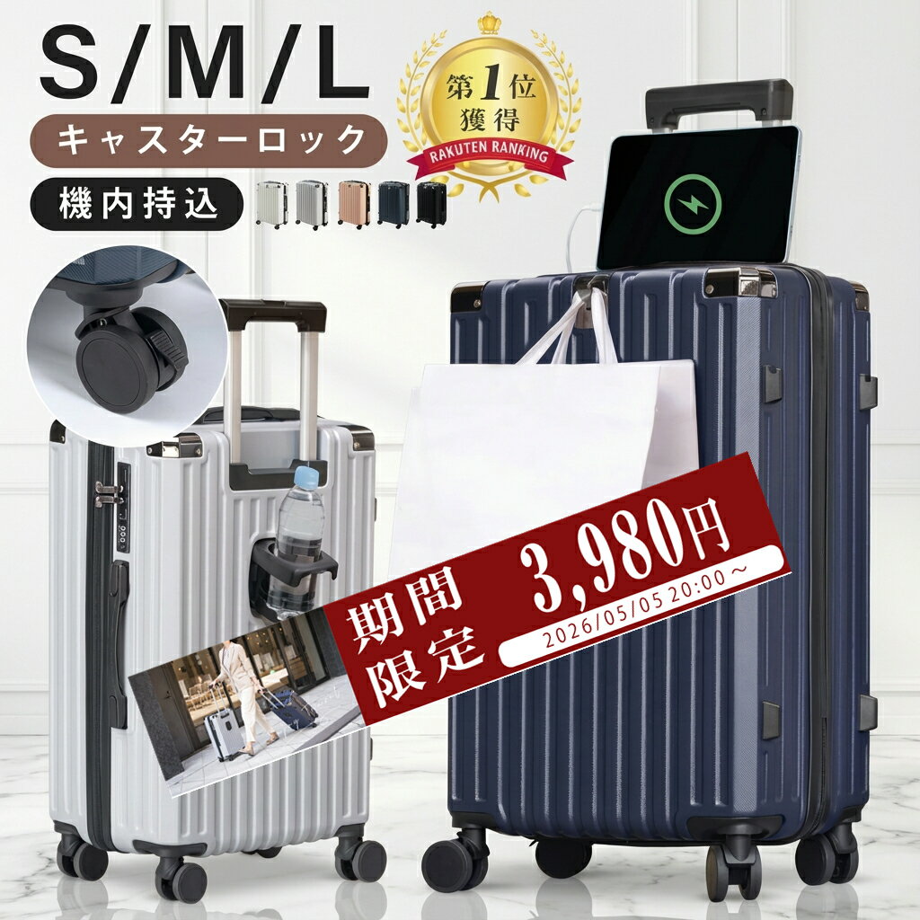 ★100台期間限定クーポンで3,980円〜�