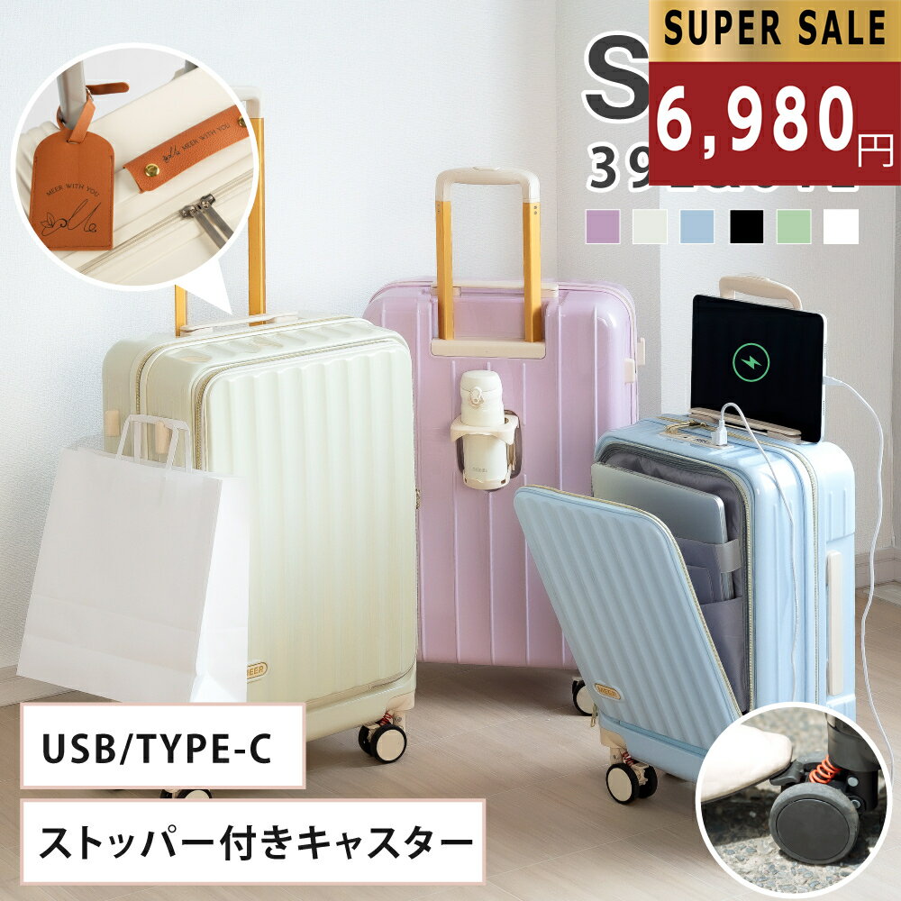 【楽天スーパーセール限定で全品 �