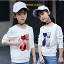 メール便送料無料 面白くて変色スパンコールTシャツ キッズ 子供服 秋冬着 女の子 長袖 子供シャツ トップス 110cm 120cm 130cm 140cm ...