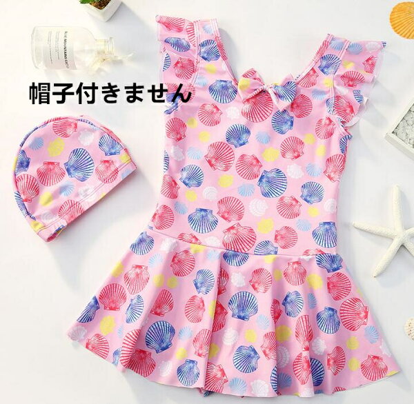 キッズ 水着 ワンピース みんな探してる人気モノ キッズ 水着 ワンピース キッズ ベビー マタニティ キッズ 水着 ワンピース みんな探してる人気モノ キッズ 水着 ワンピース キッズ ベビー マタニティ