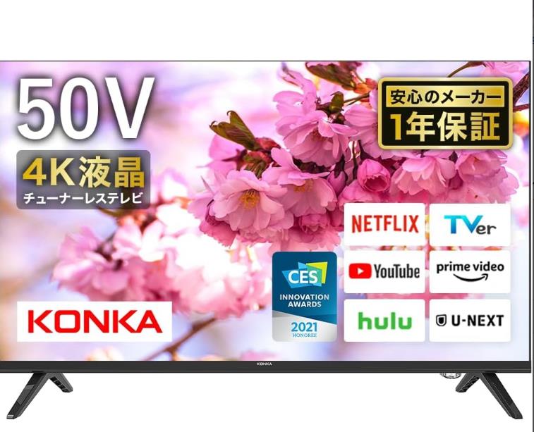 KONKA 塼ʡ쥹 ƥ ޡȥƥ 塼ʡ쥹TV վƥ android tv ƥ 塼ʡ쥹ƥ ˥ 680꡼