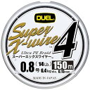 DUEL(デュエル) PEライン 0.8号 スーパーエックスワイヤー4 (Super X-wire 4) 150m 0.8号 S シルバー H3580-S
