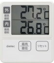 ドリテック(dretec) 温度計 室内 室外 デジタル 壁掛け アイボリー