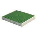 デンソー(DENSO) カーエアコン用フィルター クリーンエアフィルター DCC1002 (014535-0830) 高除塵 PM2.5対策 抗菌・防カビ 抗ウ...