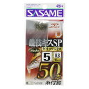 ささめ針(SASAME) A-177 キス競技用50本結び フック クリア 5号 釣り針