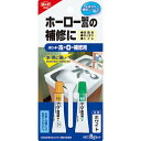 コニシ(KONISHI)ボンド ホーロー補修用 ホワイト 8gセット #16621