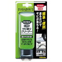 KURE(呉工業) サビ取りクリーナー 150g 強力サビ取り剤 1042