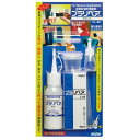造形補修剤 プラリペアキット PL-80 透明