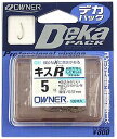 OWNER(オーナー) バラ デカパック 茶 キスR 8号