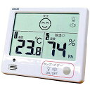 クレセル 室内用 デジタル温・湿度計 熱中症予防目安計 警報付き 白 CR-1200W