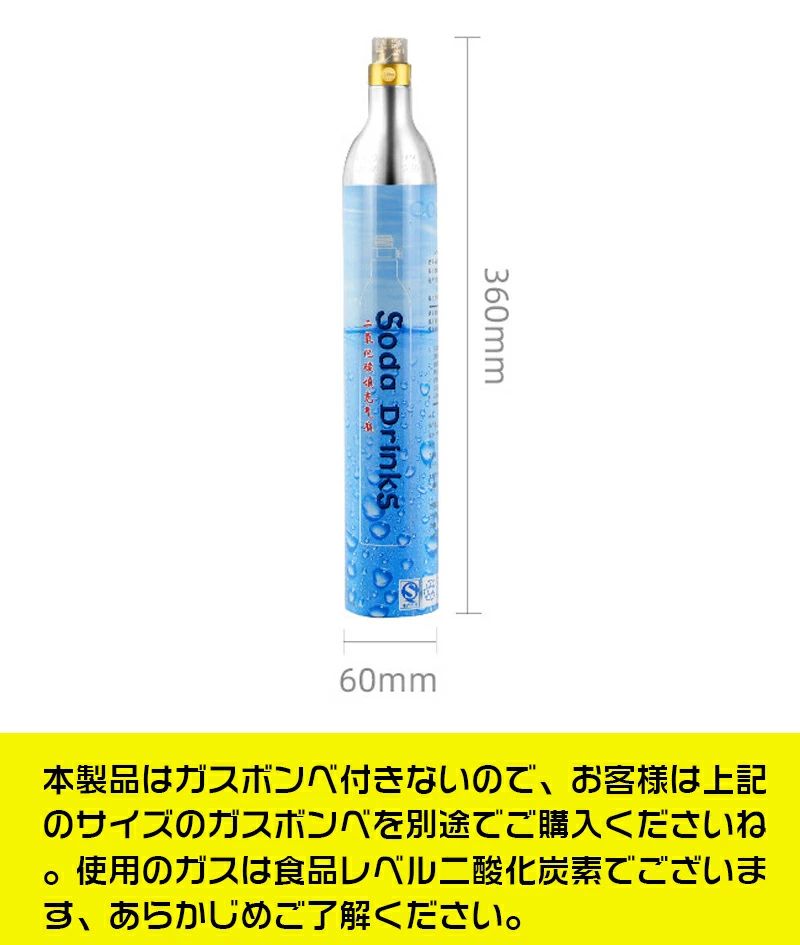 炭酸水マシン 安全性アップ 専用ボトル付き 電気不要 炭酸水/ソーダ/飲料作り 健康 自動圧力解放 大容量 炭酸水メーカー 健康飲水 保存時間長い 操作簡単 商用 自宅用 家庭用 ガスボンベなし