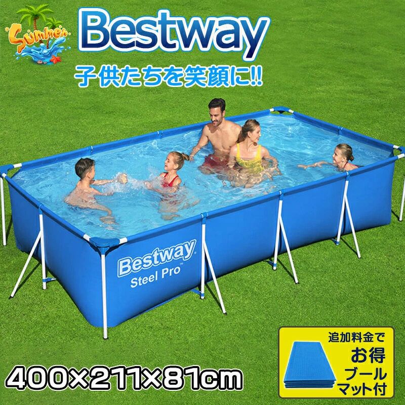 Bestway 56405 Rectangular Frame Pool ベストウェイ マイファースト フレイム レクタングラ フレームプール 長方形 空気入れ不要 組立簡単 幅400m 高さ81cm 送料無料 大人気の楽しい ビニールプール ビッグプ－ル フレーム プール 水遊び
