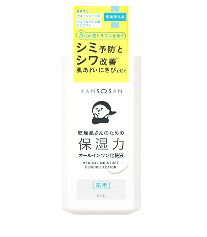 KANSOSAN 乾燥さん 薬用しっとり化粧液 230mL 化粧水 美容液 オールインワン化粧品 医薬部外品のサムネイル