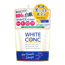 ホワイトコンク ホワイトニングCC CII 200g グレープフルーツの香り ボディクリーム