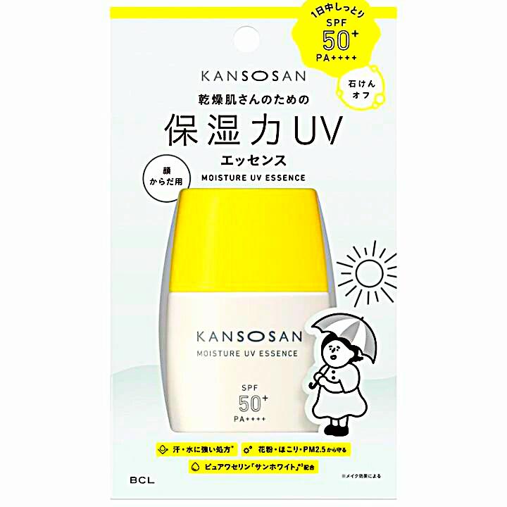 乾燥さん 保湿力UVエッセンス 50mL SPF50+ PA++++ 　 kansosan かんそうさん 乾燥 日焼け止め 保湿 スキンケア BCL