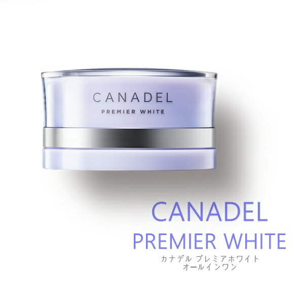 CANADEL カナデル プレミアホワイト オールインワン 本体/カーミングフローラル 58g オールインワン化粧品のサムネイル