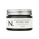 ナプラ N. ナチュラルバーム 45g ヘアスタイリング スタイリング剤 ツヤ感 束感 エヌドット