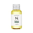 ナプラ N. エヌドット ポリッシュオイルSC 30ml 　napla セージ＆クローブ