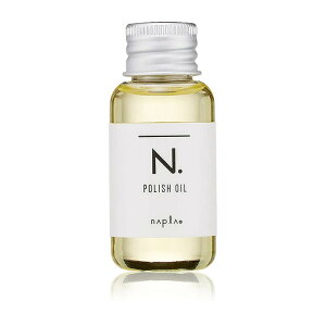 ナプラ N. ポリッシュオイル 30ml スタイリングオイル ヘアオイル　ミニ 流さないトリートメント ツヤ感 保湿効果 1日中キープ パサつき