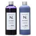 ナプラ エヌドット N.カラーシャンプー300mL＆トリートメント320g パープル Pu