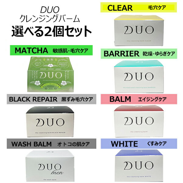 定番決定 お得な3個セット 国産クレイ＆マルラオイル配合！ W洗顔不要 とろけるクレンジング ink. クレンジングバーム リッチフレッシュ （90g 約50日分×3個 フルーティシトラスの香り） メイク落とし 洗顔 毛穴 クレンジングオイル セラミド配合