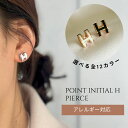 イニシャル ピアス Hロゴ 金属アレルギー ピアス レディース メンズ ゴールド シルバー ローズ ブラック ホワイト ニッケルフリー シンプル きれいめ 大人...