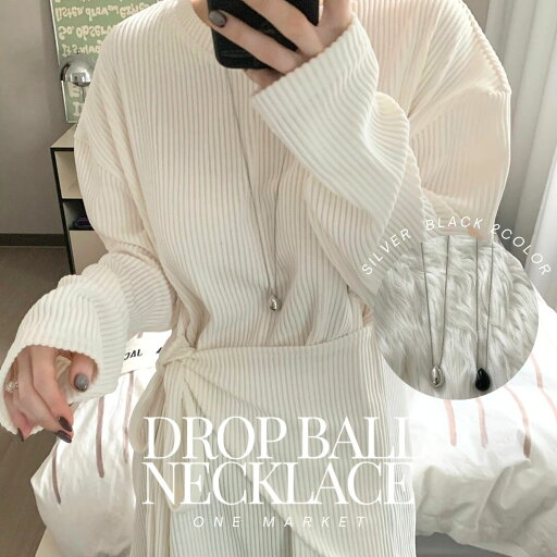 ロングネックレス ボールネックレス シンプルアクセサリー 結婚式 金属アレルギー対応 ニッケルフリーシルバー ブラック 贈り物 プレゼント《即日発送》全品送料無料 N026 ロングネックレス ボールネックレス シンプルアクセサリー 結婚式 金属アレルギー対応 ニッケルフリーシルバー ブラック 贈り物 プレゼント《即日発送》全品送料無料 N026