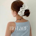 レースシュシュ ヘアアクセサリー シンプル おしゃれ ホワイト 夏アイテム 髪留め ゴム ヘアアレンジ 韓国ヘア 全品送料無料 Z062