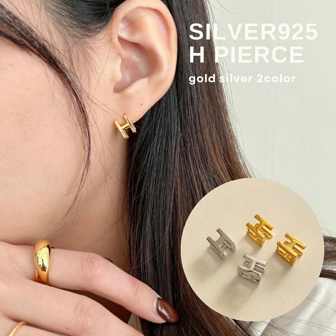 楽天市場】hモチーフ ピアス（レディースジュエリー・アクセサリー 