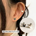 \半額50%OFFクーポン対象/サージカルステンレス つけたまま ミニサイズ ピアッシング シンプルアクセサリー ルナ 猫 つけっぱなし可能 アレルギー 金属ア...