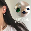 フック イヤーカフ ピアス クリスタル キラキラ オフィスコーディネート 金属アレルギー対応 ニッケルフリー 入学式 卒業式 送料無料 レディース メンズ ゴールド シルバー onemarket P127