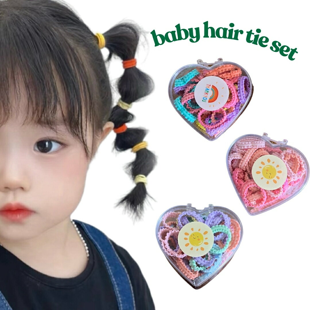 キッズアクセサリー ヘアゴム ベビー 痛くない からまない 大容量 50個セット ヘアアクセサリー 髪留め リボン ヘアアレンジ 卒服 卒園式 卒業式 入園式 入学式 髪ゴム ゴム 髪留め 小さめ 正装 発表会 送料無料 K001