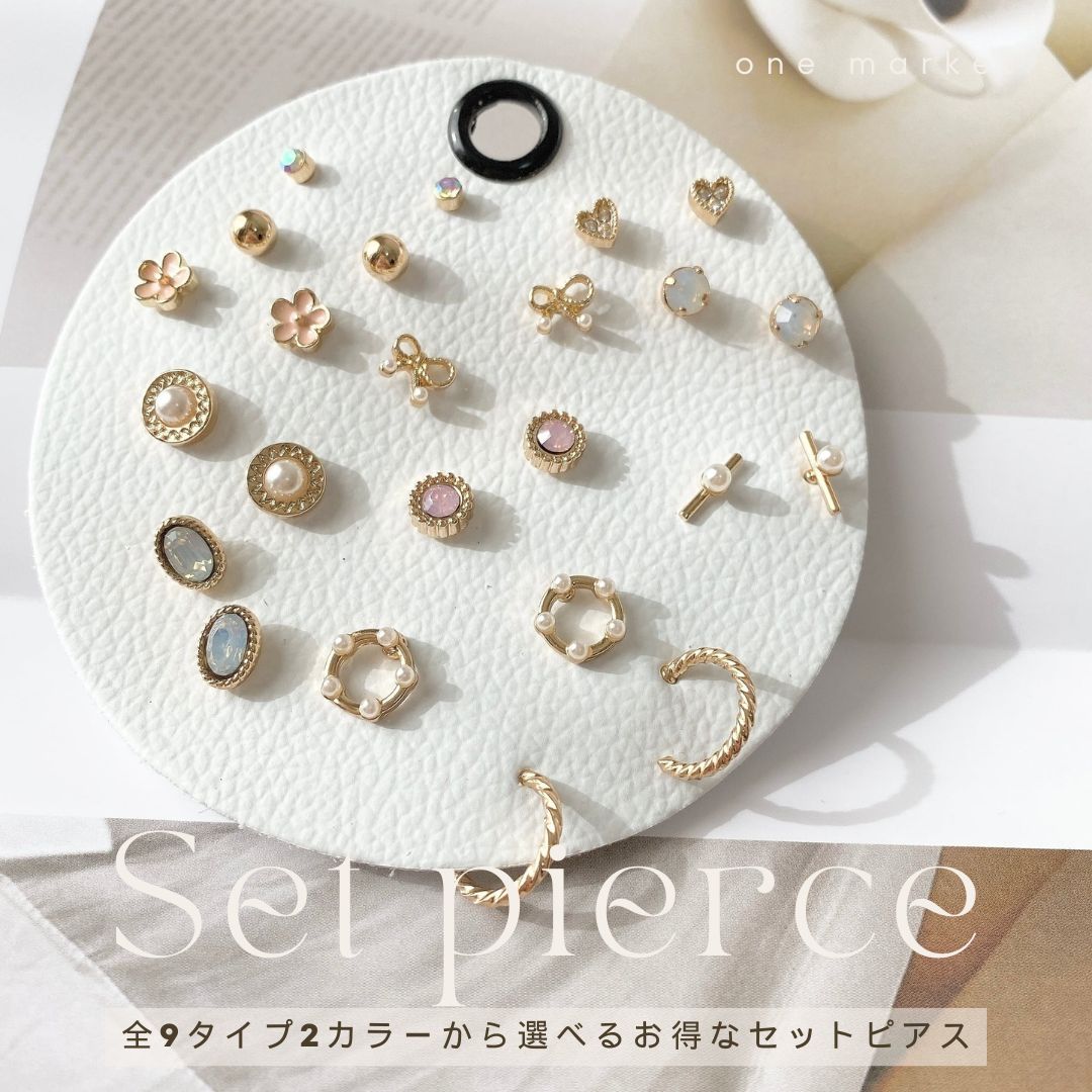 楽天市場】ヘアゴム セット(ピアス|レディースジュエリー 楽天市場】ヘアゴム セット(ピアス|レディースジュエリー