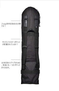 longboardbagロングスケードボードバッグロングスケードボードケーススラッシャーボードケースおしゃれかっこいい大きいサイズスケボースケボーケース持ち運びショルダーバッグ