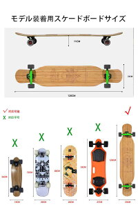 longboardbagロングスケードボードバッグロングスケードボードケーススラッシャーボードケースおしゃれかっこいい大きいサイズスケボースケボーケース持ち運びショルダーバッグ