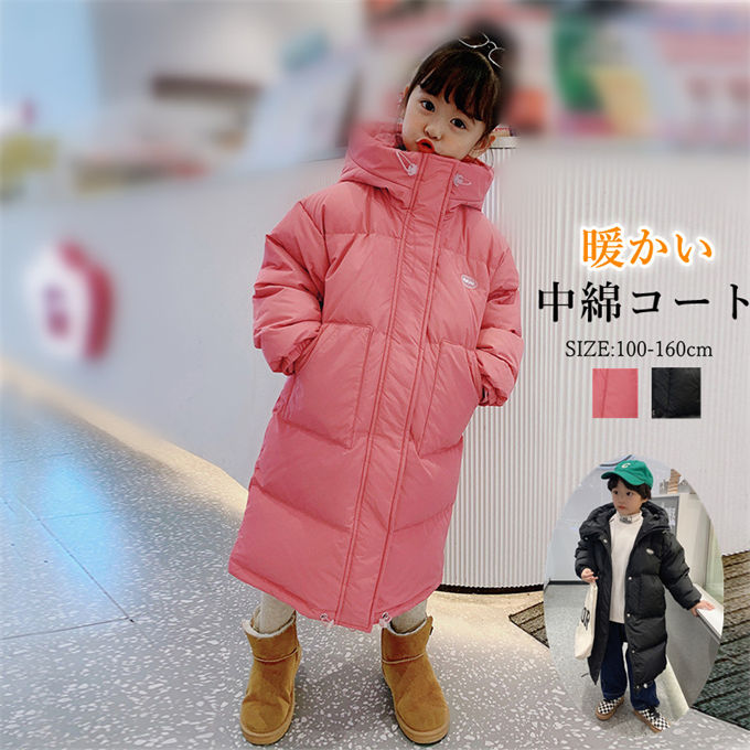 楽天onemaxファッションダウンコート キッズ ベンチコート 子供コート 男の子 女の子 コート アウター ロングコート 中綿 ハイネック ロング丈 防寒コート 中綿ジャケット 大雪対応 カジュアル 暖かい あったか アウトドア 幼稚園 小学生 かわいい ジュニア 秋冬