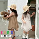 子どもワンピース 女の子 ノースリーブ シンプル 子供ワンピース キャミワンピース 子ども ガールズ ガーリー ロング丈 膝丈 子供服 子ども服 子供ドレス d...
