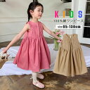 子どもワンピース 女の子 ノースリーブ タック フレア ポケット付き 子供ワンピース 子ども ガールズ ガーリー ロング丈 膝丈 子供服 子ども服 子供ドレス ...