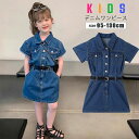 子どもワンピース デニムワンピース 女の子 シャツワンピース 半袖ワンピース 子供ワンピース 子ども ガールズ ガーリー 膝丈 ひざ丈 膝上 子供服 子ども服 子供ドレス dress キッズ 春 夏 おしゃれ 可愛い 送料無料(4)