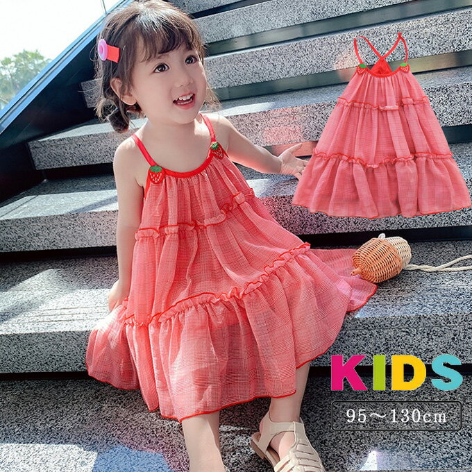 子供服 ワンピース 女の子 キッズ 子供ドレス チェック柄 苺 ノースリーブ ミディアム丈 カジュアル キャミソール 切り替え シンプル ギフト 夏 かわいい おしゃれ 新作 送料無料