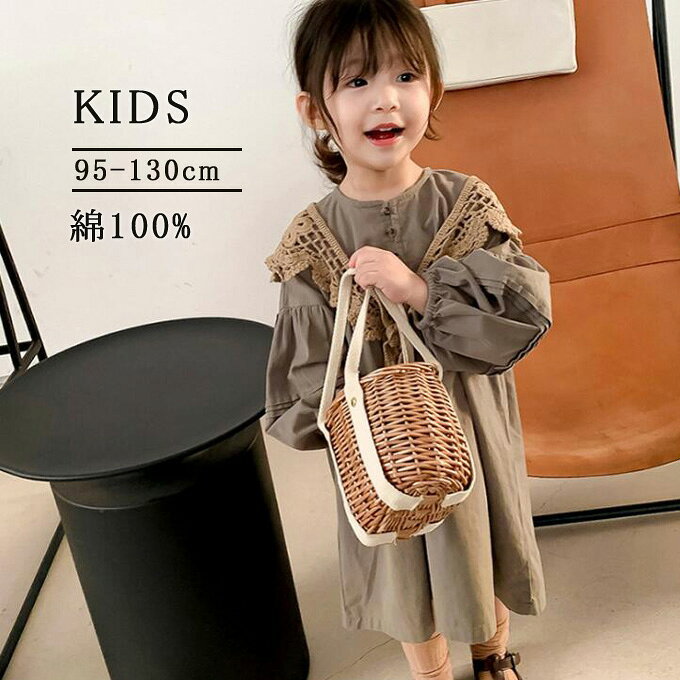 子供服 ワンピース 女の子 子供ワンピース 長袖 子供ドレス dress キッズ 春夏 ぽわん袖　ロングワンピース 無地 おしゃれ 可愛い ショール付き