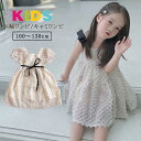 子供服 ワンピース 女の子 半袖 子供ドレス チュール dress キッズ 春夏 キャミワンピース ノースリーブ 膝丈ワンピース 韓国子供服 カジュアル おしゃれ 可愛い 通学着 新品 送料無料(4)