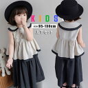 子供服 セットアップ 女の子 半袖Tシャツ 夏 上下セット 韓国子供服 キッズ ジュニア Tシャツ パンツ ワイドパンツ トップス ボトムス 子ども ガールズ ...